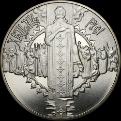Монета Хрещення Русі 5 гривень 2000 Україна