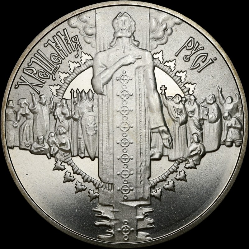 Монета Крещение Руси 5 гривен 2000 Украина