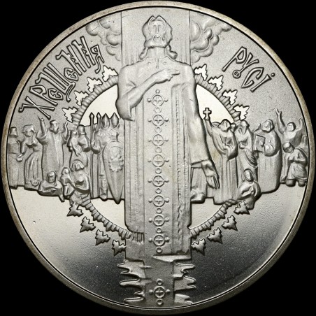 Монета Хрещення Русі 5 гривень 2000 Україна