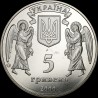 Монета Хрещення Русі 5 гривень 2000 Україна