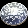 Монета Софиевка 2 гривны 1996 Украина