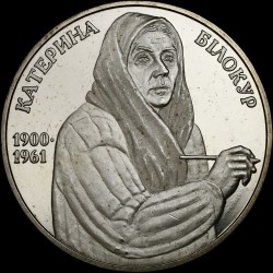 Монета Екатерина Белокур 2 гривны 2000 Украина