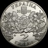 Монета Екатерина Белокур 2 гривны 2000 Украина