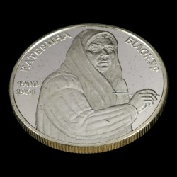 Монета Екатерина Белокур 2 гривны 2000 Украина