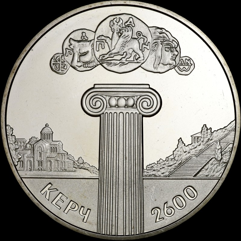 Coin 2600 Years of the town of Kerch 5 hryvnias 2000 Ukraine
