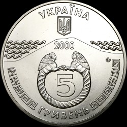 Coin 2600 Years of the town of Kerch 5 hryvnias 2000 Ukraine