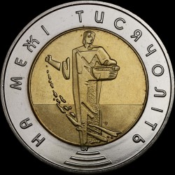 Монета На рубеже тысячелетий 5 гривен 2000 Украина
