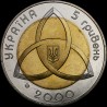Монета На рубеже тысячелетий 5 гривен 2000 Украина