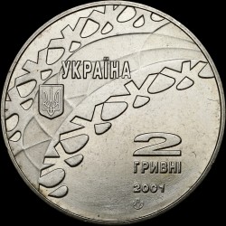 Coin Ice Dancing 2 hryvnias 2001 Ukraine