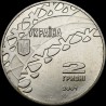 Coin Ice Dancing 2 hryvnias 2001 Ukraine