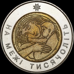 Монета На рубеже тысячелетий 5 гривен 2001 Украина