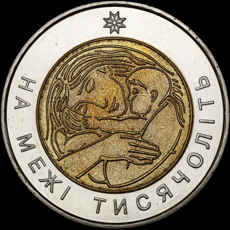 Монета На рубеже тысячелетий 5 гривен 2001 Украина