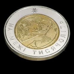 Монета На рубеже тысячелетий 5 гривен 2001 Украина