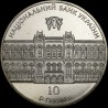 Монета 10-летия Национального банка Украины 5 гривен 2001 Украина