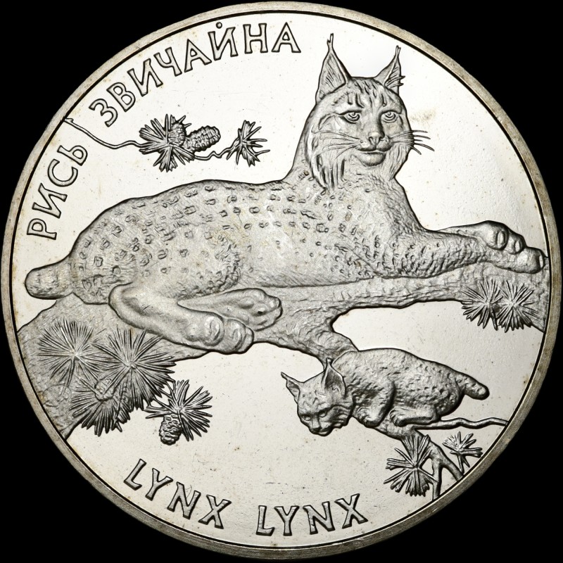 Монета Рысь обычная 2 гривны 2001 Украина