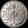 Монета Десятинна церква 2 гривні 1996 Україна