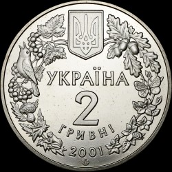 Монета Рысь обычная 2 гривны 2001 Украина