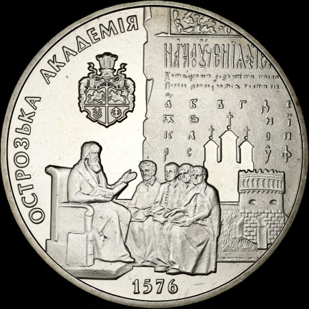 Монета Острожская академия 5 гривен 2001 Украина