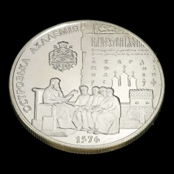 Монета Острожская академия 5 гривен 2001 Украина
