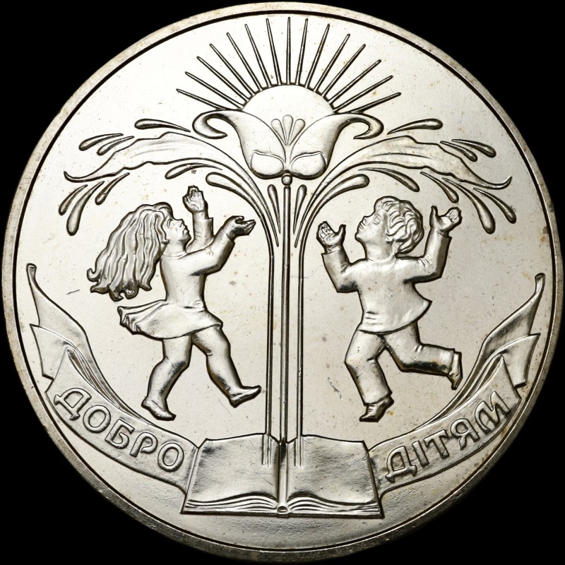 Coin Kindness to Children 2 hryvnias 2001 Ukraine