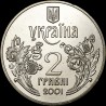 Монета 5 лет Конституции Украины 2 гривны 2001 Украина