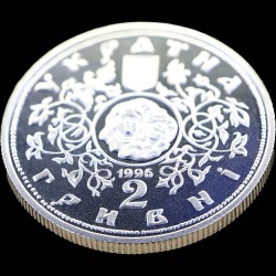 Монета Десятинная церковь 2 гривны 1996 Украина