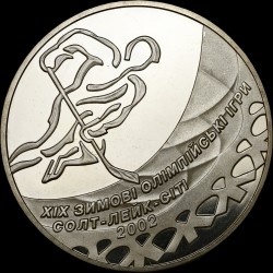 Монета Хоккей 2 гривны 2001 Украина