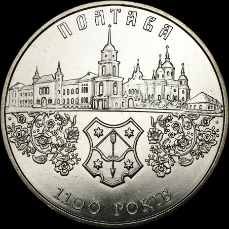 Coin 1100 Years of the city of Poltava 5 hryvnias 2001 Ukraine