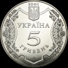 Coin 1100 Years of the city of Poltava 5 hryvnias 2001 Ukraine