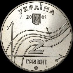 Монета Михайло Остроградський 2 гривні 2001 Україна