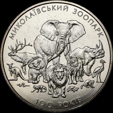 Монета 100 лет Николаевскому зоопарку 2 гривны 2001 Украина