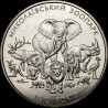 Монета 100 лет Николаевскому зоопарку 2 гривны 2001 Украина