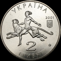 Монета 100 лет Николаевскому зоопарку 2 гривны 2001 Украина
