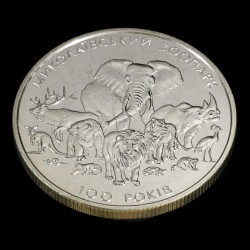 Монета 100 лет Николаевскому зоопарку 2 гривны 2001 Украина