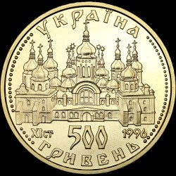 Золота монета Оранта 500 гривень 1996 Україна