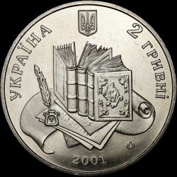Coin 200 Years of Volodymyr Dal 2 hryvnias 2001 Ukraine