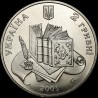 Coin 200 Years of Volodymyr Dal 2 hryvnias 2001 Ukraine