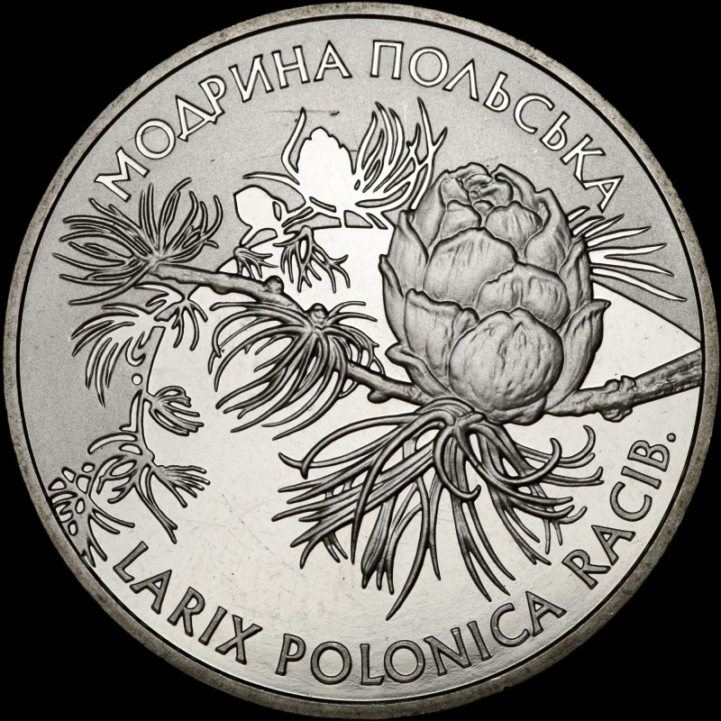 Монета Лиственница польская 2 гривны 2001 Украина