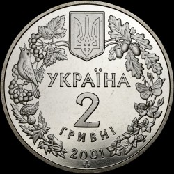 Монета Лиственница польская 2 гривны 2001 Украина