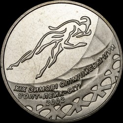 Монета Конькобежный спорт 2 гривны 2002 Украина