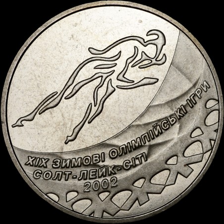 Монета Конькобежный спорт 2 гривны 2002 Украина
