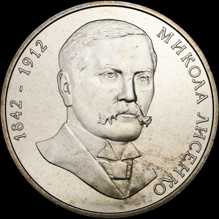 Coin Mykola Lysenko 2 hryvnias 2002 Ukraine