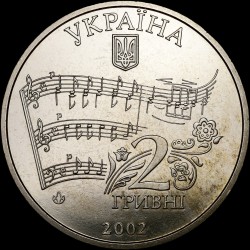 Coin Mykola Lysenko 2 hryvnias 2002 Ukraine