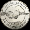 Coin AN-225 `Mria`aircraft 5 hryvnias 2002 Ukraine