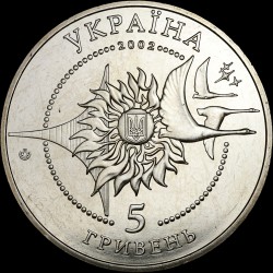 Coin AN-225 `Mria`aircraft 5 hryvnias 2002 Ukraine