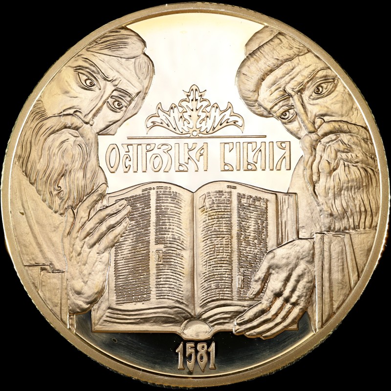 Золотая монета Острожская Библия 100 гривен 2007 Украина