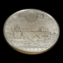 Coin 1100 Years of the Town of Romny 5 hryvnias 2002 Ukraine