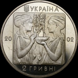 Coin Swimmimg 2 hryvnias 2002 Ukraine