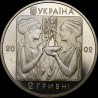 Coin Swimmimg 2 hryvnias 2002 Ukraine