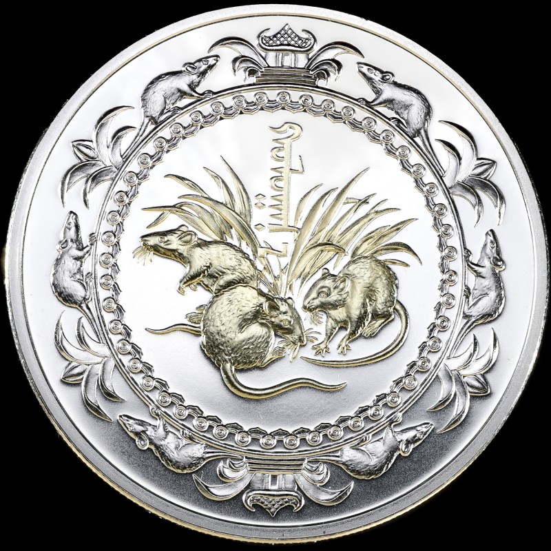 Серебряная монета Год Крысы 500 тугриков 2008 Монголия